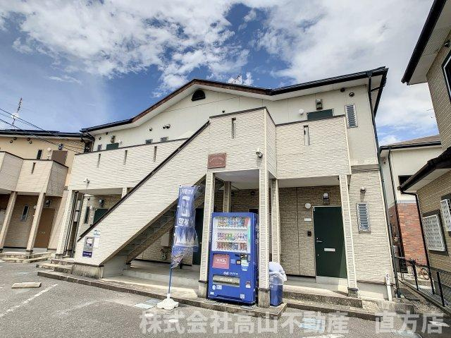 直方市大字感田のアパート