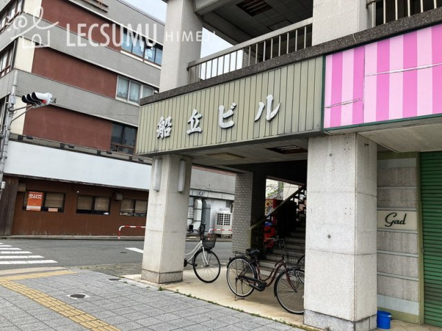 船丘ビルの外観