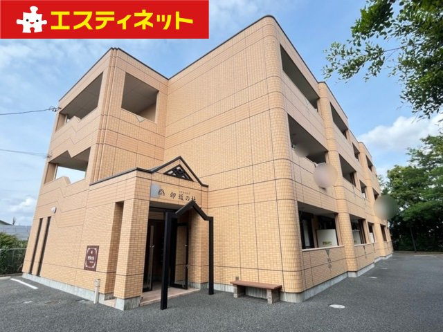 卯坂の杜の外観
