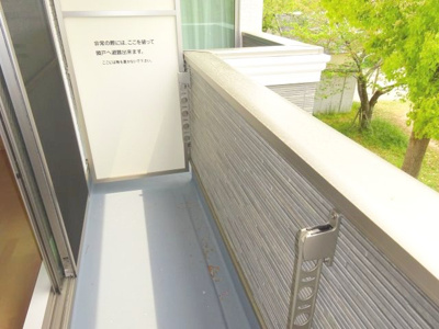 【バルコニー】 | アビタ青木パークサイド