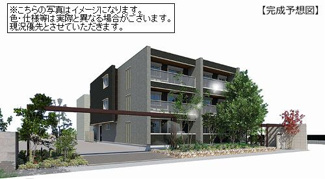 【外観】 | 2025年1月完成予定！新築シャーメゾン！
