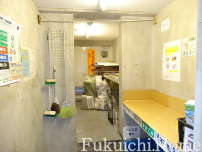 【その他共用部分】 | ダイナシティ方南町