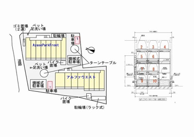 【駐車場】 | AyaseParkFront