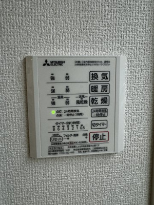 【設備】 | Farouche | 浴室乾燥