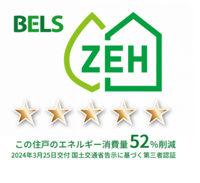 【省エネ性能ラベル】 | Farouche