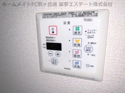 【設備】 | ファミリア金剛
