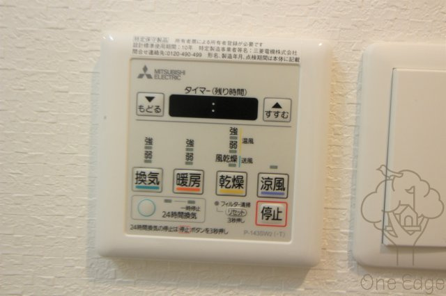 Dimus新大阪の設備