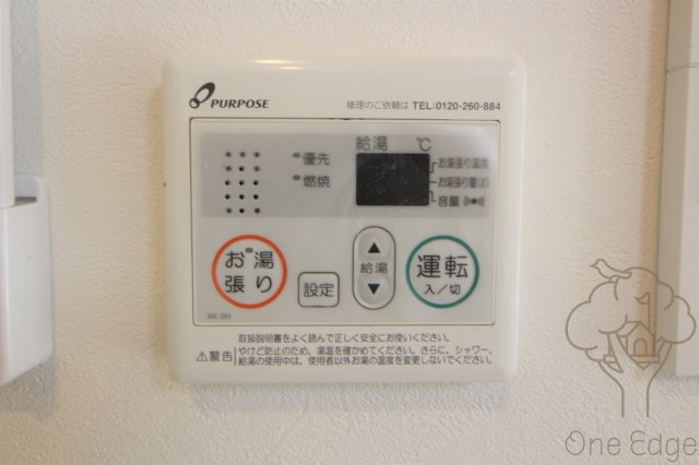 Dimus新大阪の設備