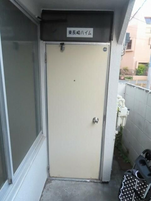 【玄関】 | 東長崎ハイム