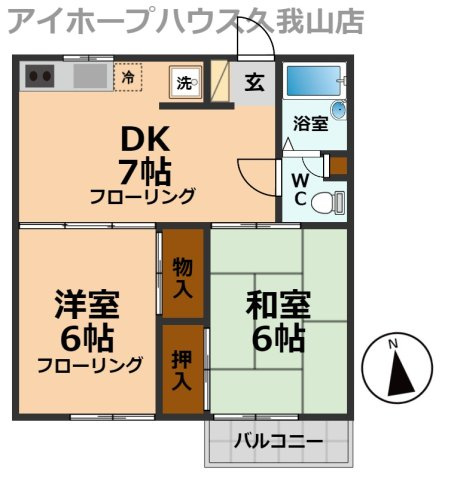 【間取り】 | クレスト久我山