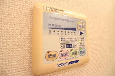 【設備】 | ボヌール有瀬