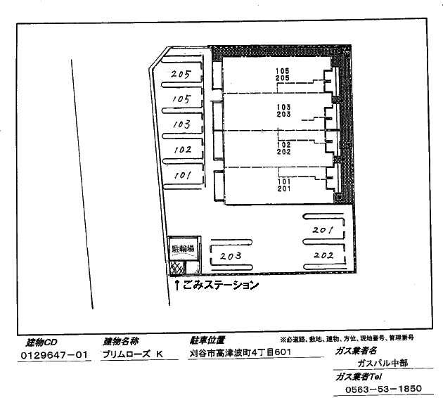 プリムローズ　Ｋ　　刈谷市の賃貸ならクラスホーム刈谷店の駐車場
