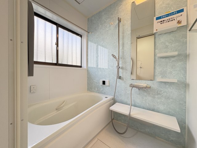 【浴室】 | 熊谷市成沢　中古戸建