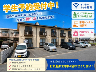 【外観】