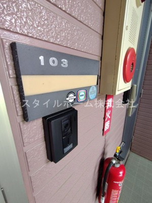 【その他】 | セジュールスール