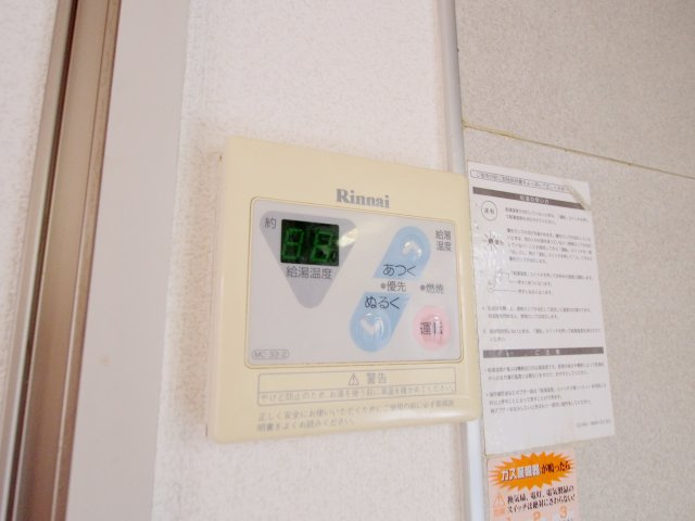 ツインズコートAの設備