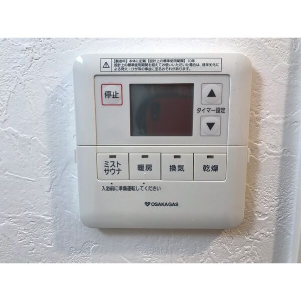 CUOREの設備