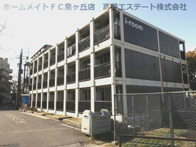 【外観】 | アイルーム狭山