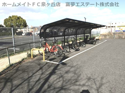 【その他共用部分】 | アイルーム狭山