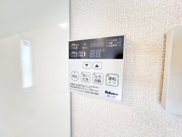 ロイヤルガーデンスタシオンの設備|※別部屋参考写真