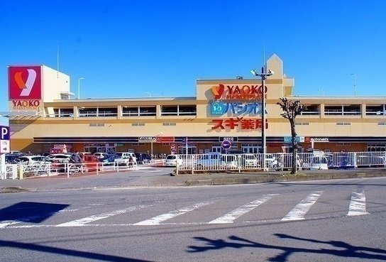 ラフレシールの周辺|ヤオコー狭山店まで1300m