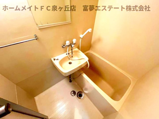 【浴室】 | プレアール和泉府中