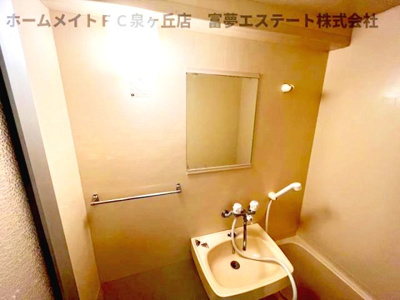 【洗面所】 | プレアール和泉府中