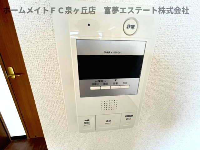 【セキュリティ】 | プレアール和泉府中