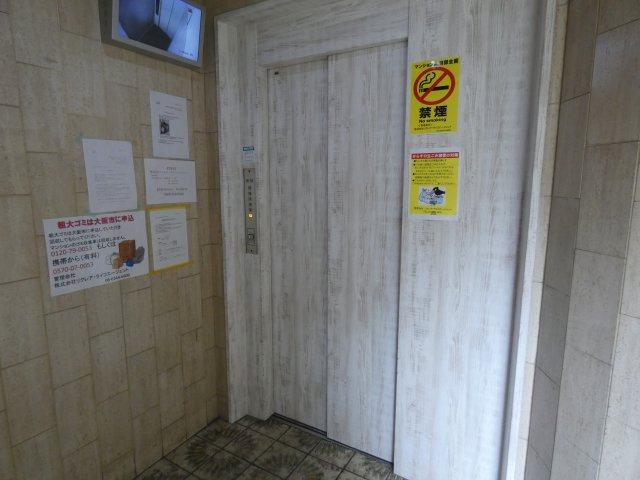 【その他共用部分】 | コーポ安田