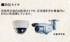 【その他共用部分】ファステート京都西院パール 