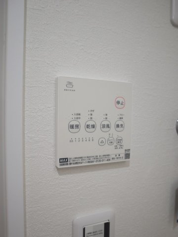 【設備】 | ｃｈａｌｅｔ東船橋 | 浴室乾燥機付きです