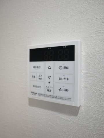 【設備】 | ｃｈａｌｅｔ東船橋 | 給湯設備です