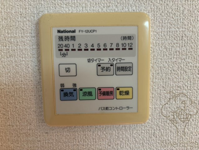 リーガル梅田の設備