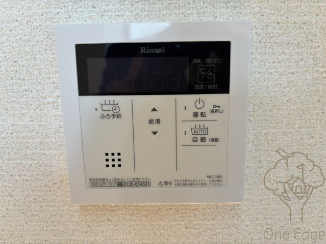 リーガル梅田の設備