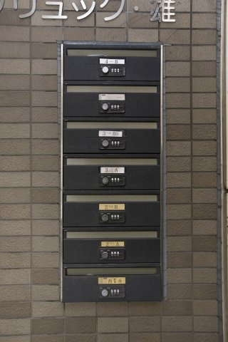 グリュック・雄のその他共用部分