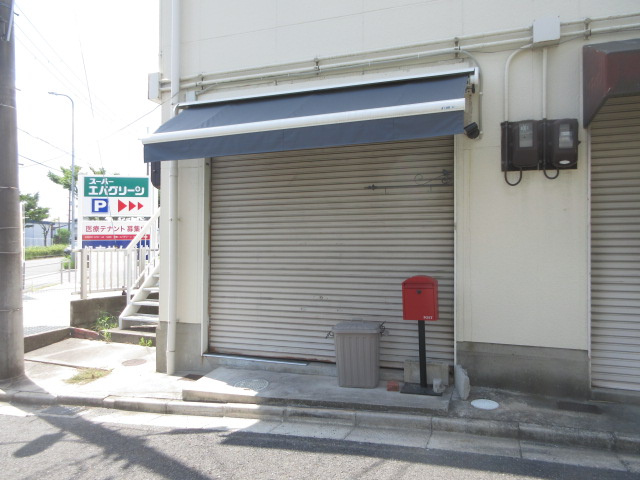 【外観】