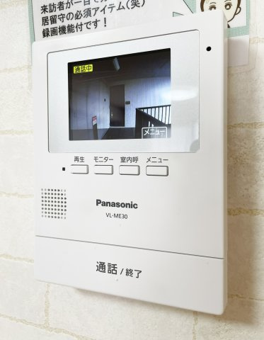 ファミール三軒屋　Ｂ棟のセキュリティ