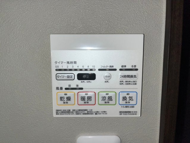 INOVE寝屋川の設備