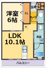 グランドハイツ浜甲子園（ペット可のマンション）の画像
