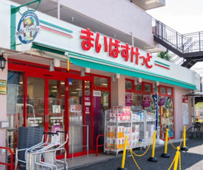 【周辺】 | スパシエベレーザ練馬 | まいばすけっと 練馬高野台駅南店まで357ｍ