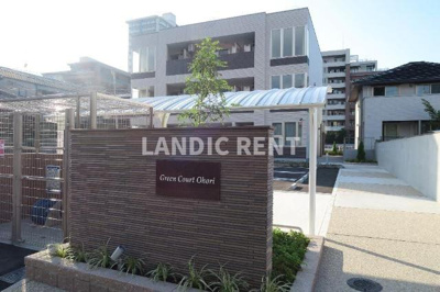 【その他共用部分】 | グリーンコート大濠