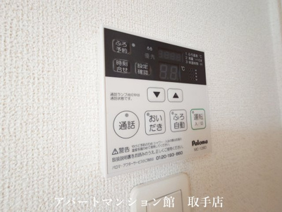 【収納】 | ステラルーチェⅣ