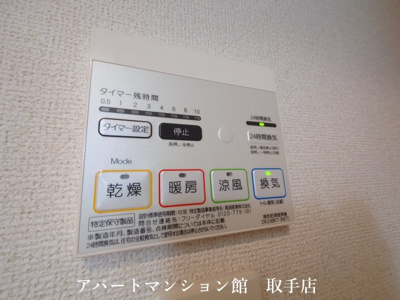 【バルコニー】 | ステラルーチェⅣ
