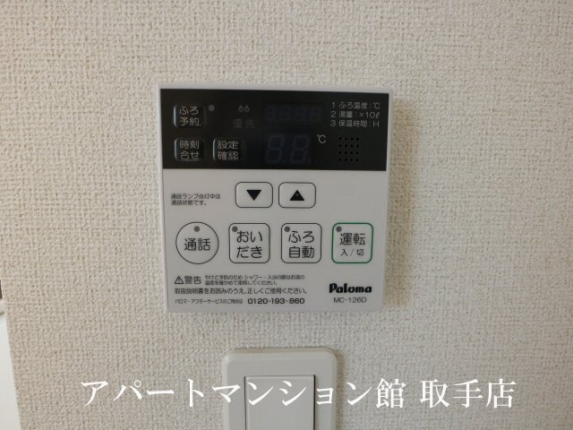 ステラルーチェⅣの設備