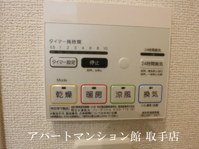 ステラルーチェⅣの設備