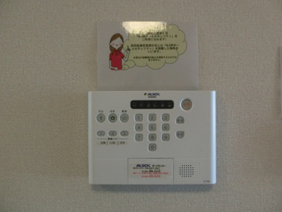 【セキュリティ】 | アルベージュ城北 | SECOMホームセキュリティ搭載