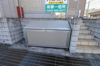 【その他共用部分】 | アルベージュ城北 | ゴミストッカー