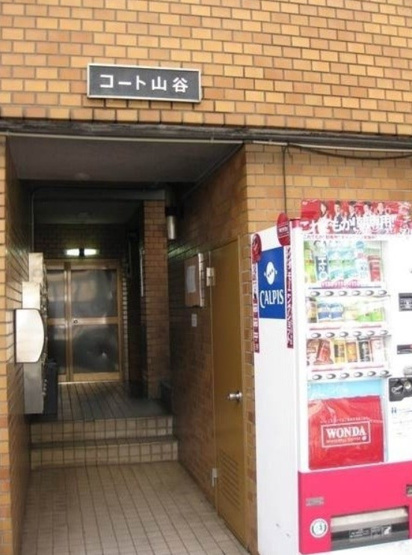 【エントランス】コート山谷