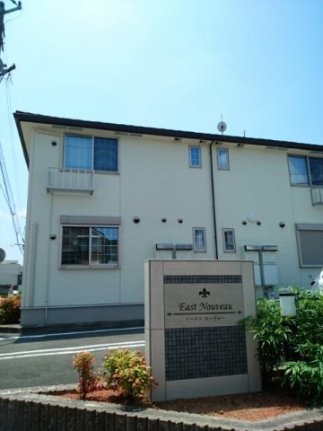 【外観】 | イースト・ヌーヴォー | おしゃれな外観です