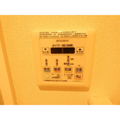 【設備】 | セシオン太閤